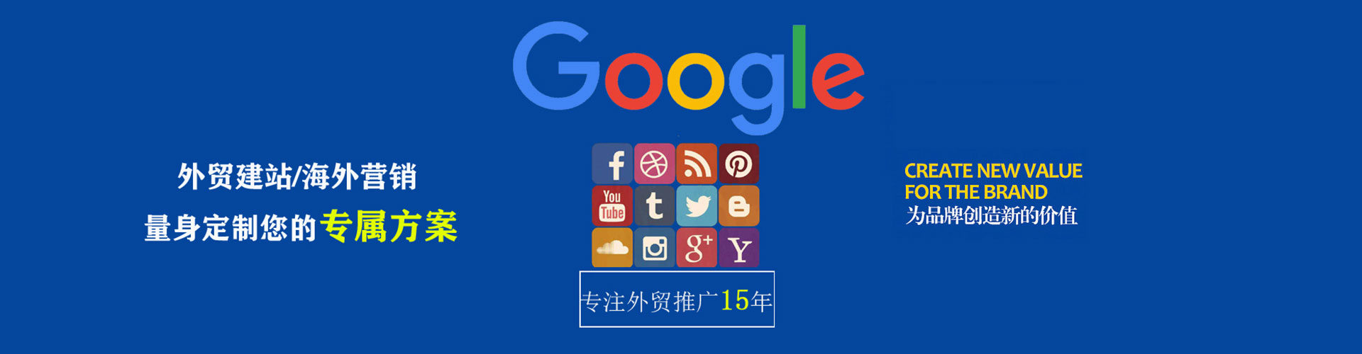 禹会微博信息流