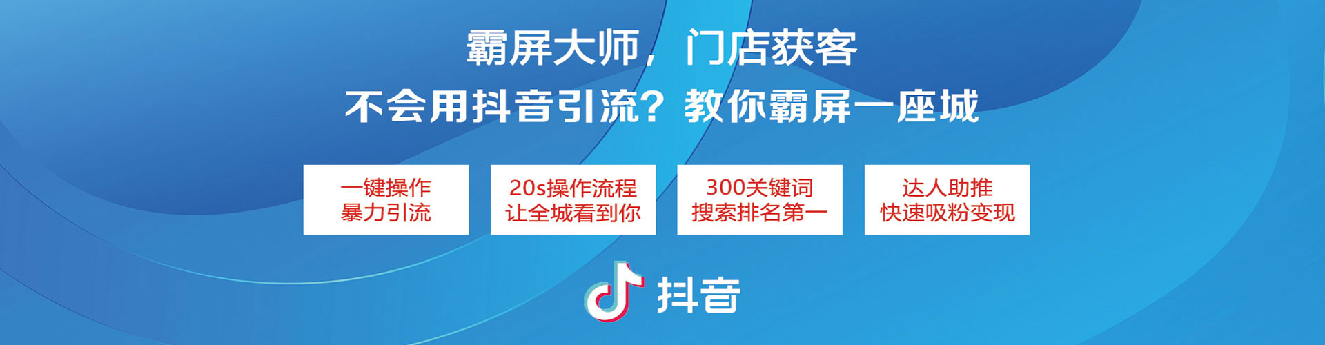 禹会百度推广运营