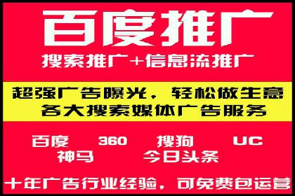 SEM开户策略调整：案例分享与效果评估