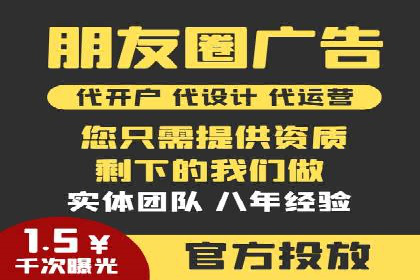 百度竞价排名案例分享：广告投放的技巧与误区