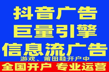 抖音信息流代理操作流程详解及效果展示